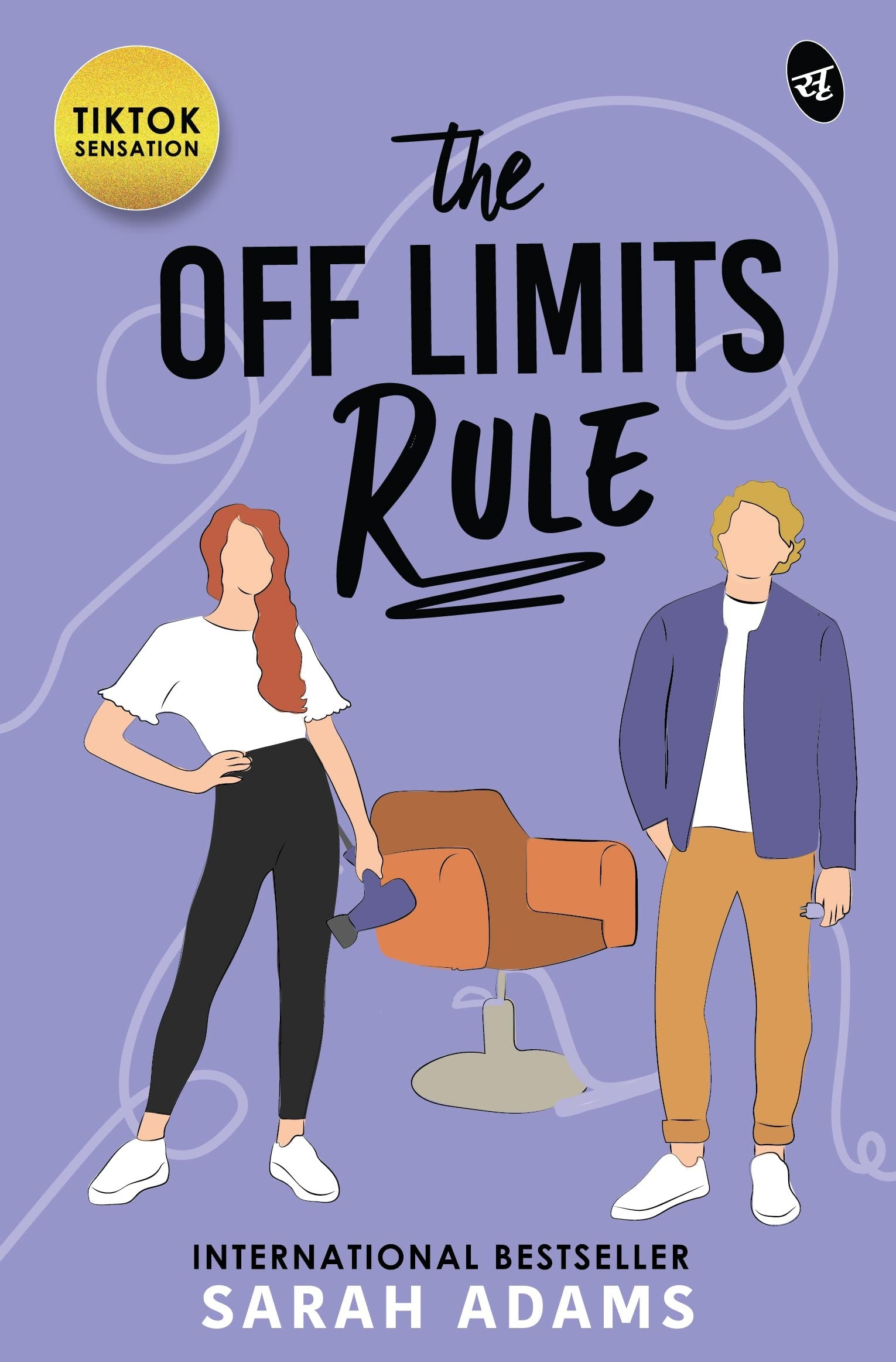 The Off Limits Rule by Sarah Adams