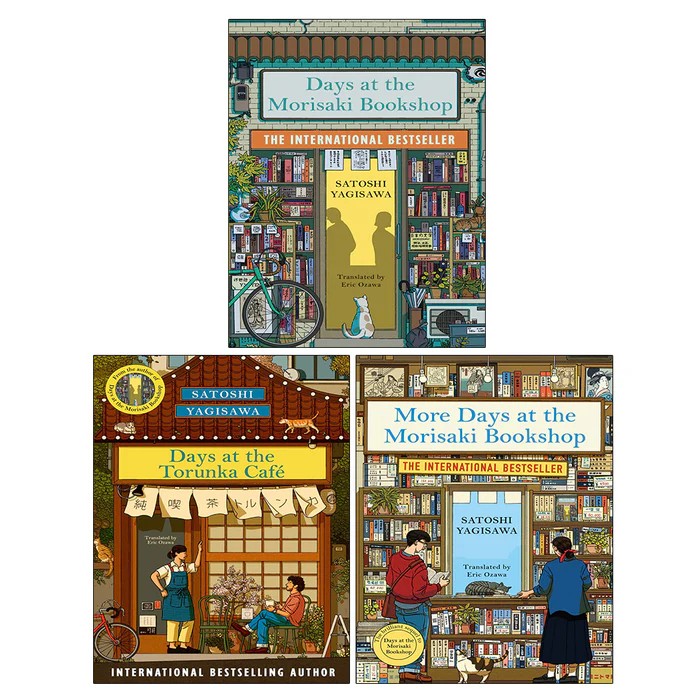 Satoshi Yagisawa 3 books collection